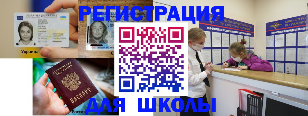 временная регистрация собственник в Красноуральске