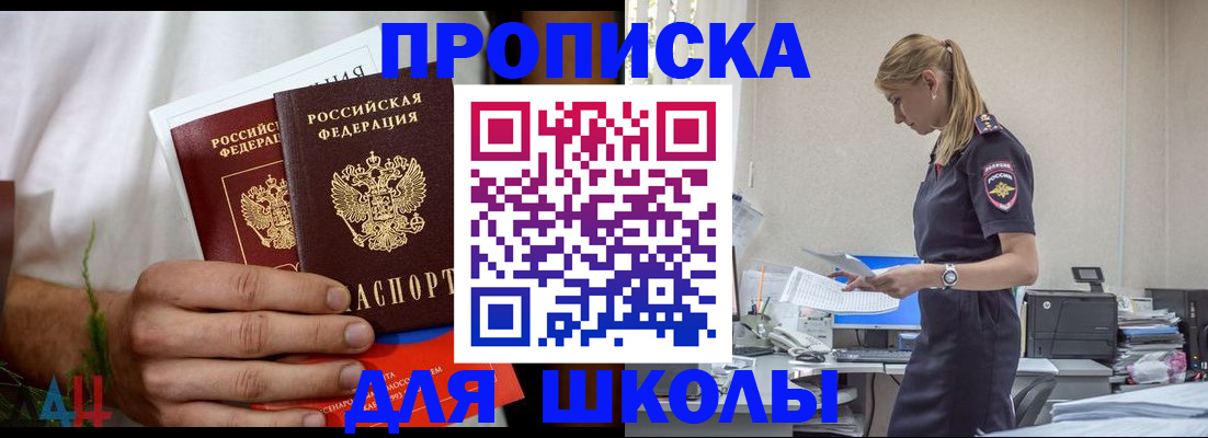 временная регистрация поиск в Красноуральске
