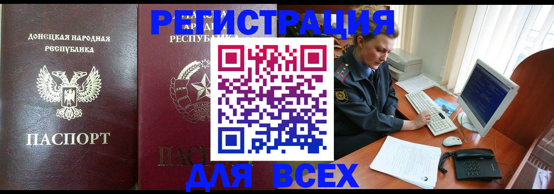 прописка штамп в Красноуральске